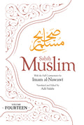 Sahih Muslim (Volume 14)