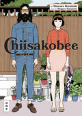 Chiisakobee Volume 1