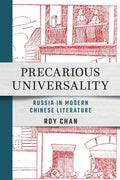 Precarious Universality: Russia in Modern Chinese Literature
